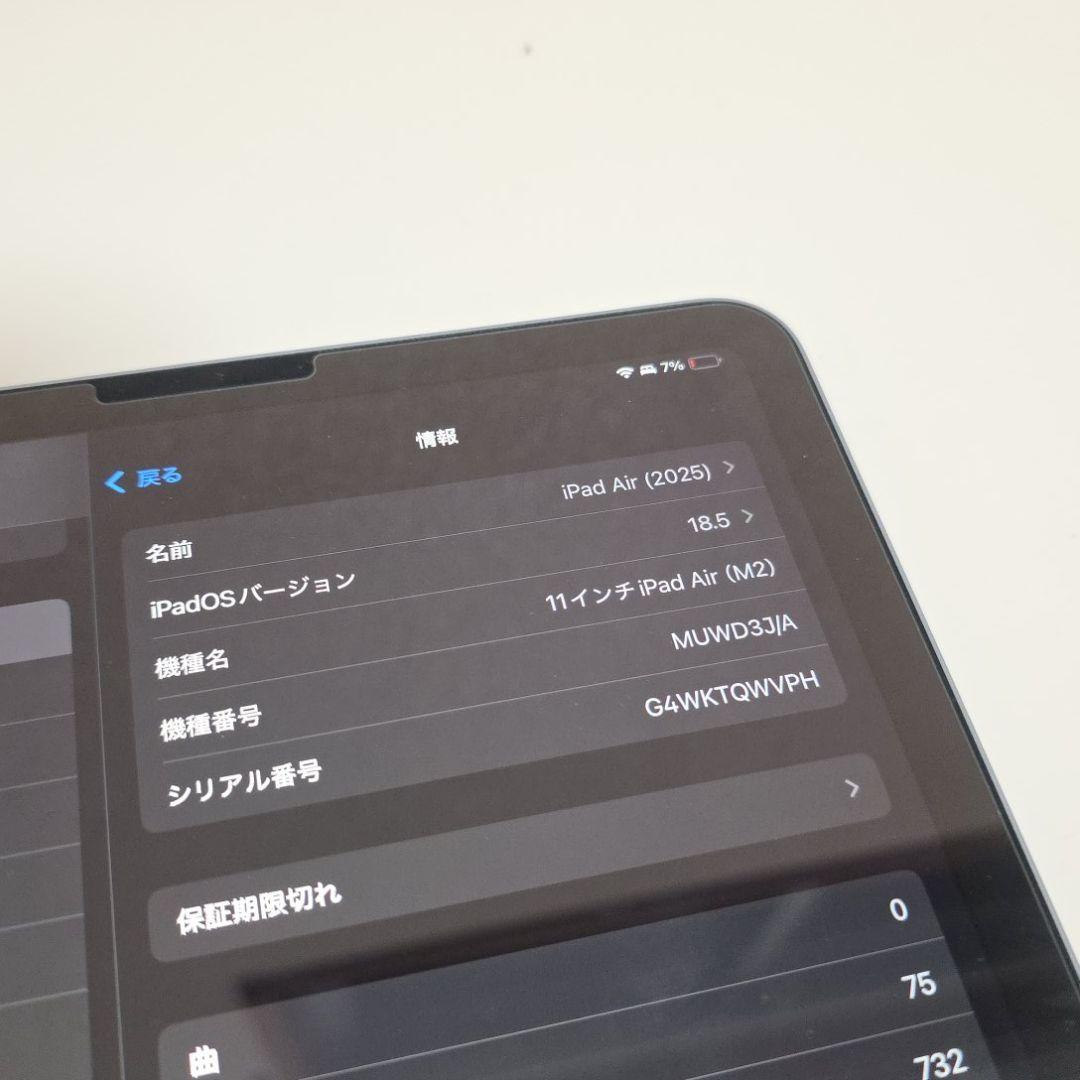 iPad Air M2 128GB 11インチ ブルー 本体と箱、付属品付き