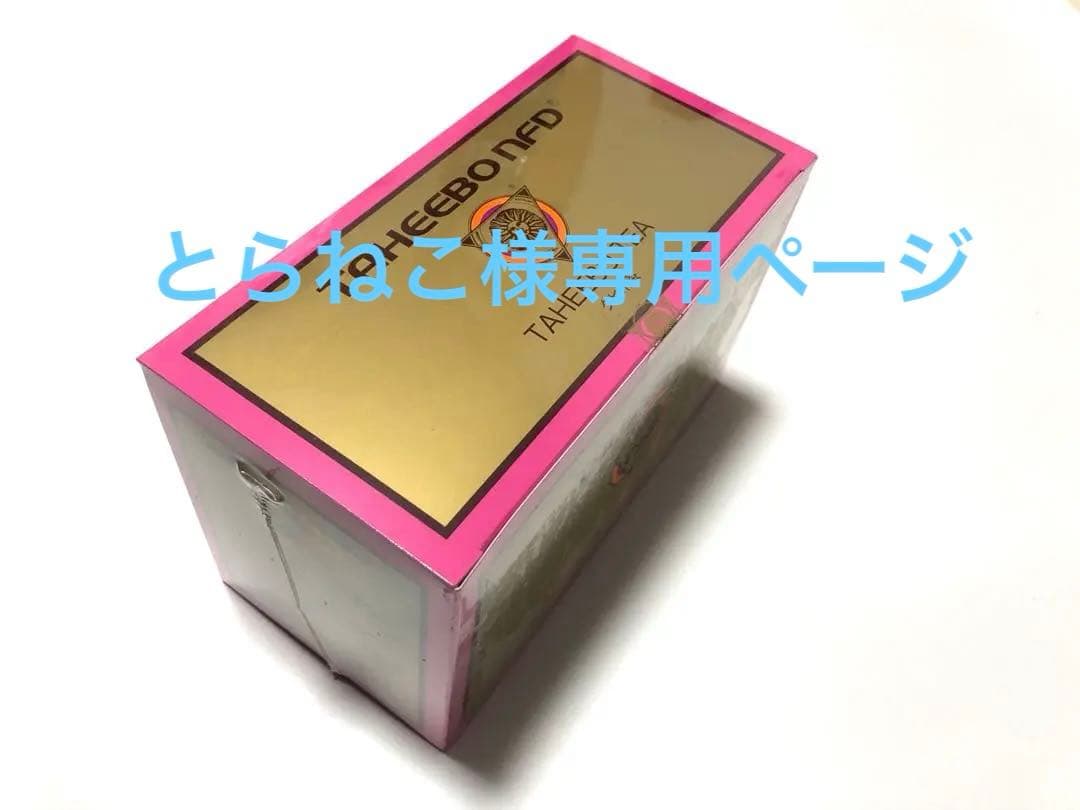 ★☆★タヒボNFD ニューティーバッグ2箱 タヒボ茶（ノンカフェイン）★☆★