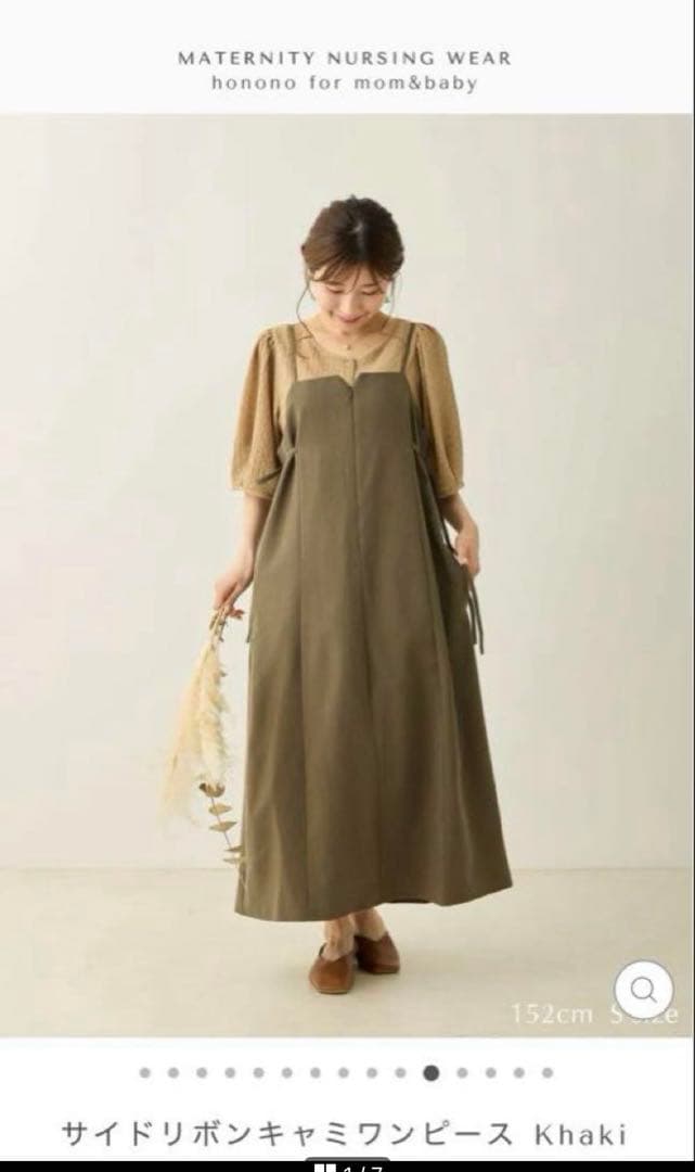 honono【karin＊Allure♡（アリュール）】