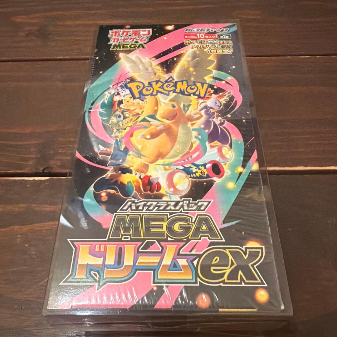 ポケモンカードゲーム　MEGA ドリームex シュリンク付き　1box