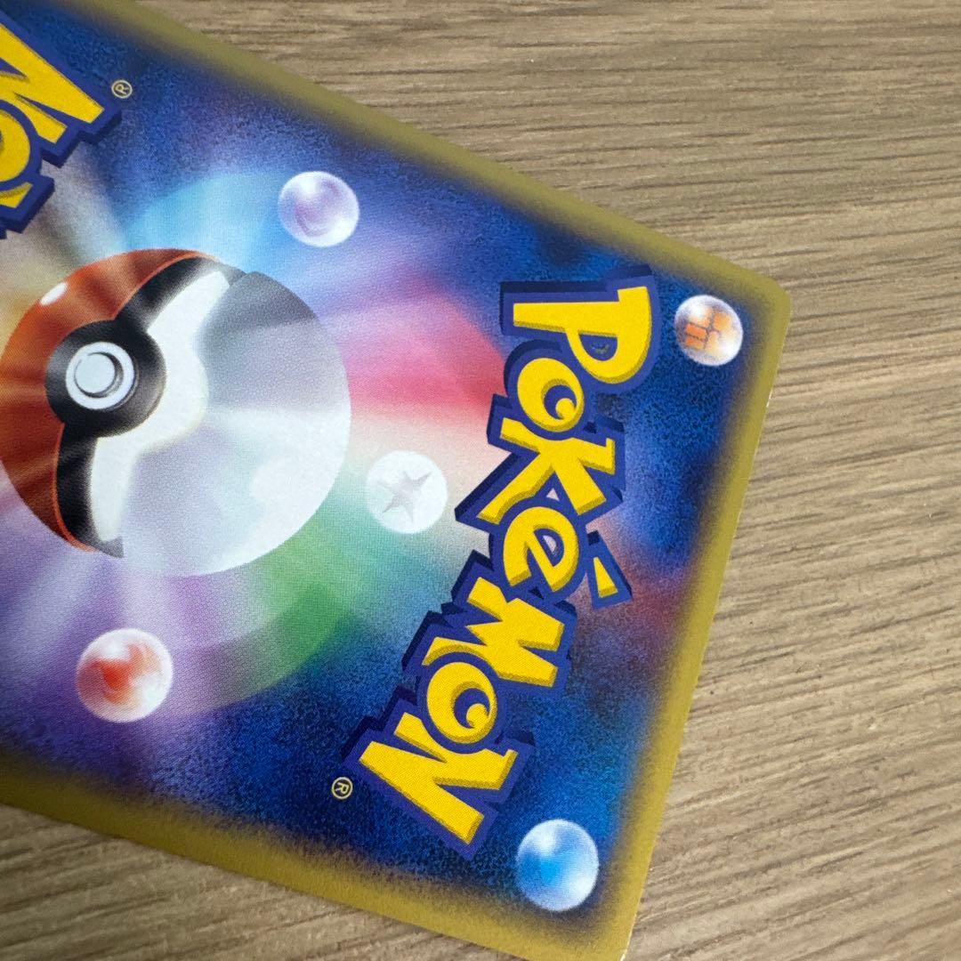 カビゴン ● 拡張パック第5弾 神秘なる山 062/088【5430