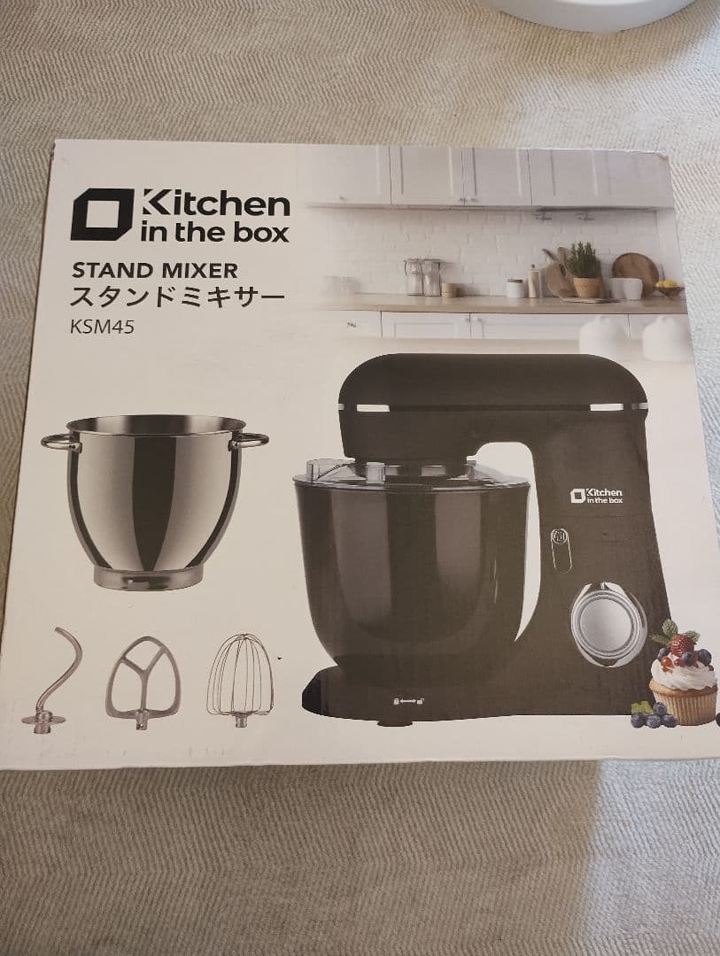 Kitchen in the box スタンドミキサー KSM45 アイボリー