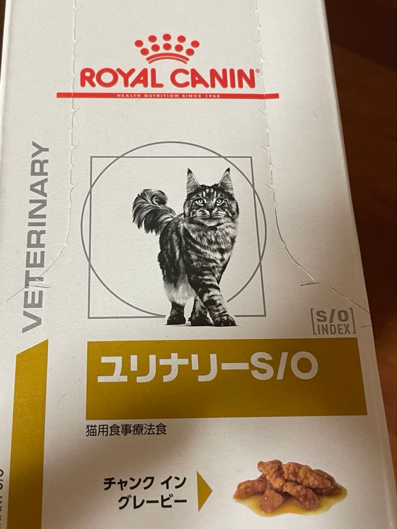【921】ロイヤルカナン 猫用ユリナリーS/O 85g×36+7袋入