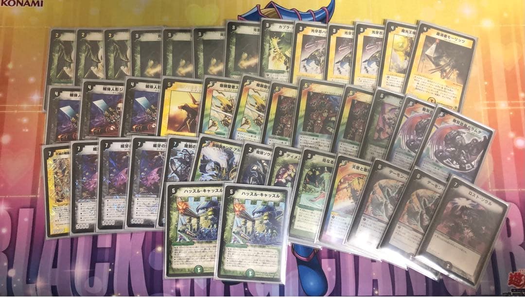 ネクラコントロール　準フルレア