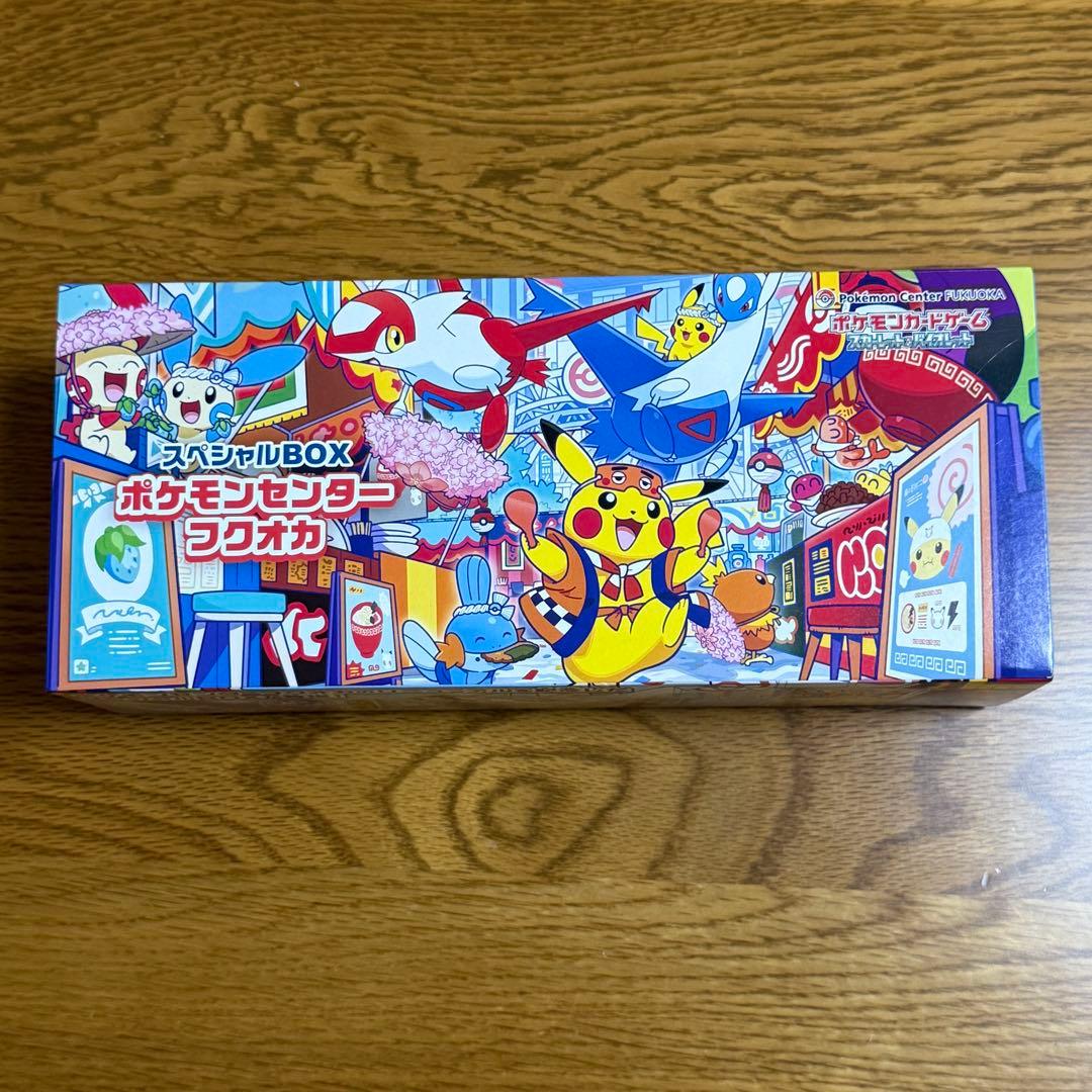 （7箱セット）ポケセン スペシャルボックス フクオカ サプライのみ（外箱なし）