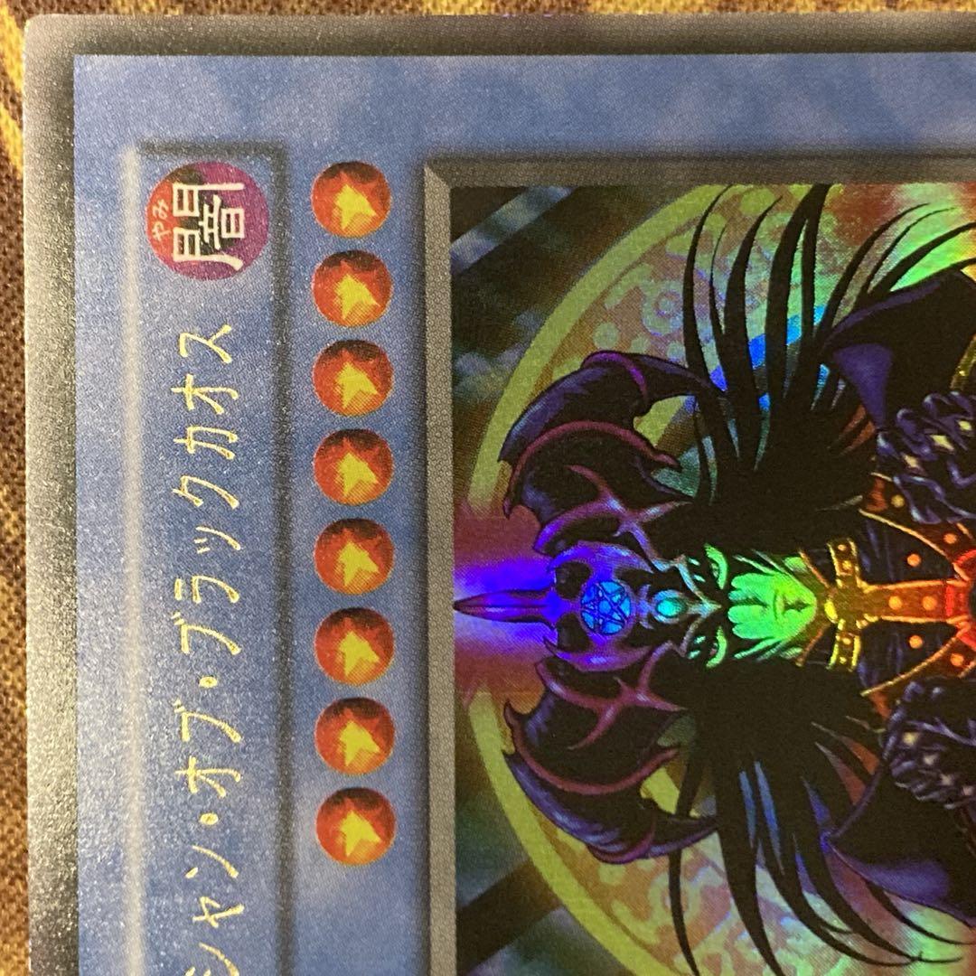 k*z様 【300円〜】 美品級 希少1999年 初期 マジシャンオブブラックカ