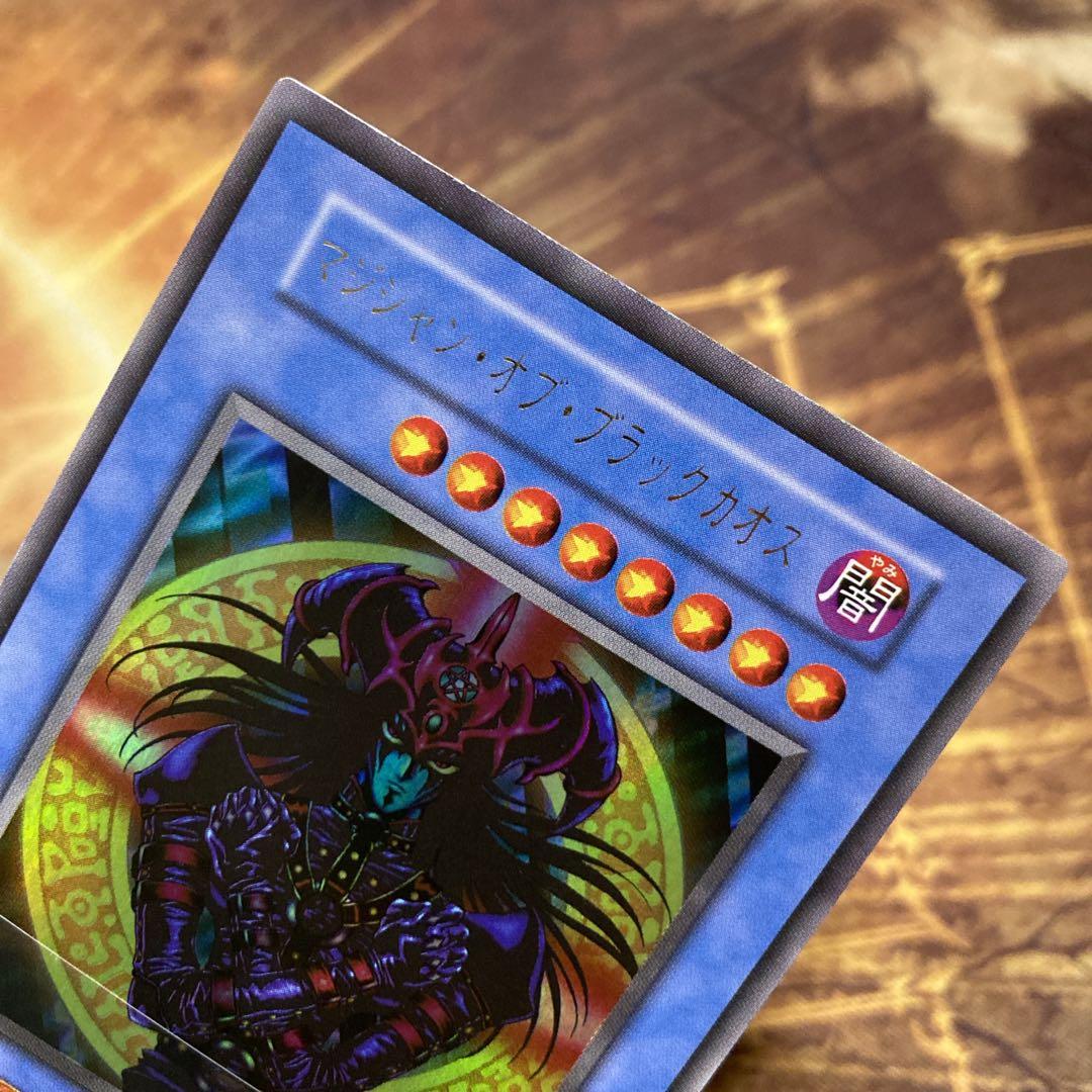 k*z様 【300円〜】 美品級 希少1999年 初期 マジシャンオブブラックカ