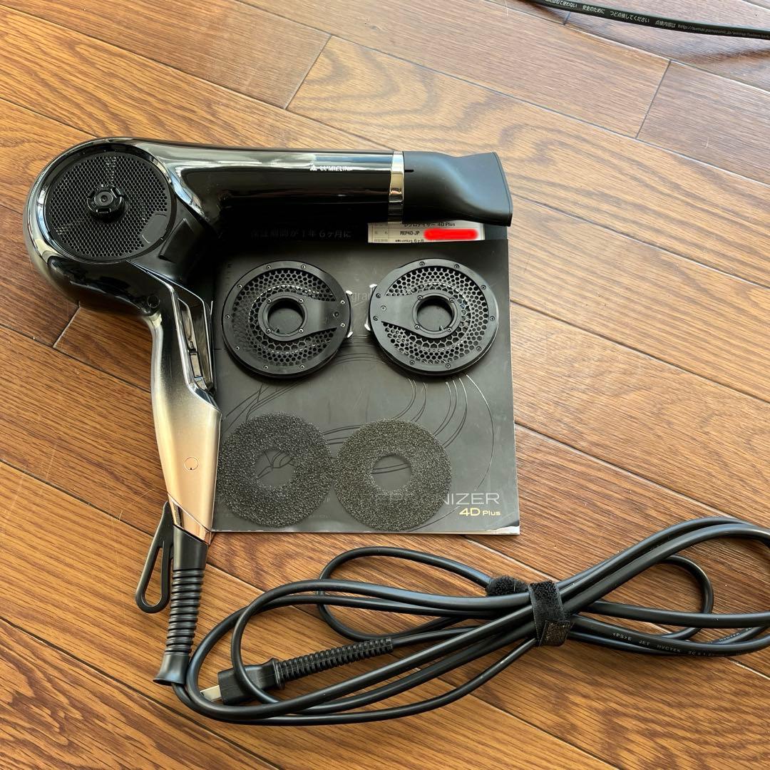 LUMIELINA REPRONIZER 4D Plus ヘアドライヤー