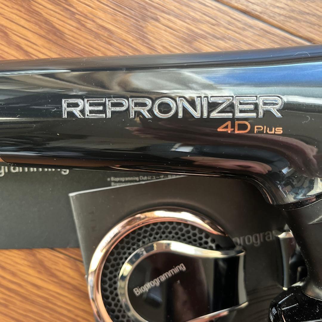 LUMIELINA REPRONIZER 4D Plus ヘアドライヤー