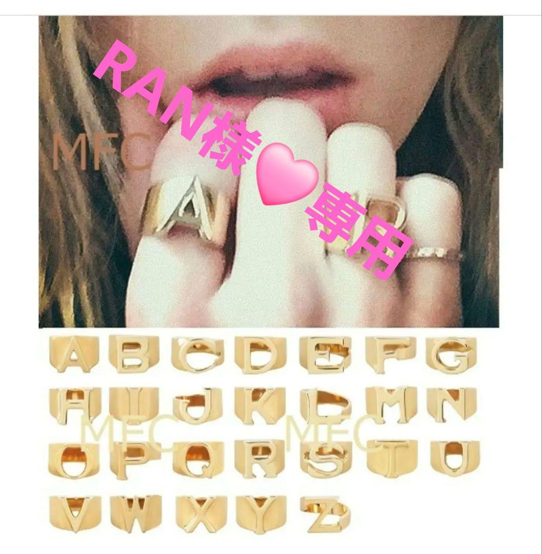 Chloe イニシャル リング Y