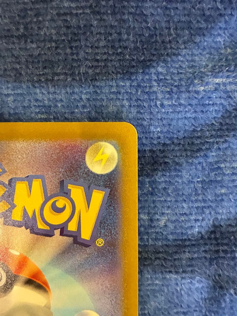 リーリエのピッピex SAR スタートデッキ100 バトルコレクション