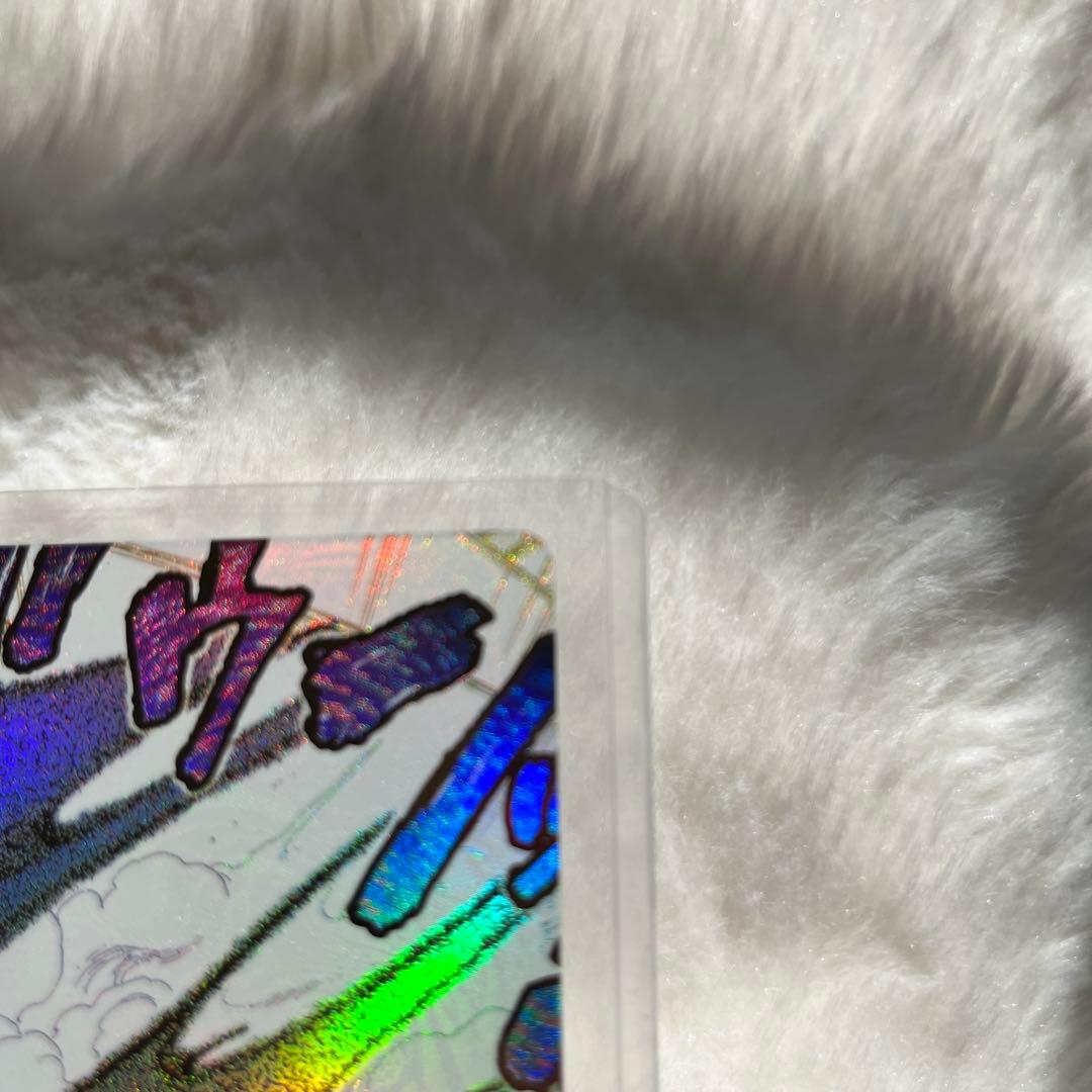 ワンピースカード/蒼海の七傑/侵食輪廻(パラレル)