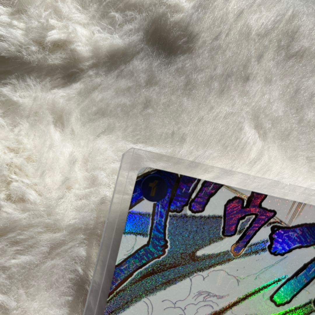 ワンピースカード/蒼海の七傑/侵食輪廻(パラレル)