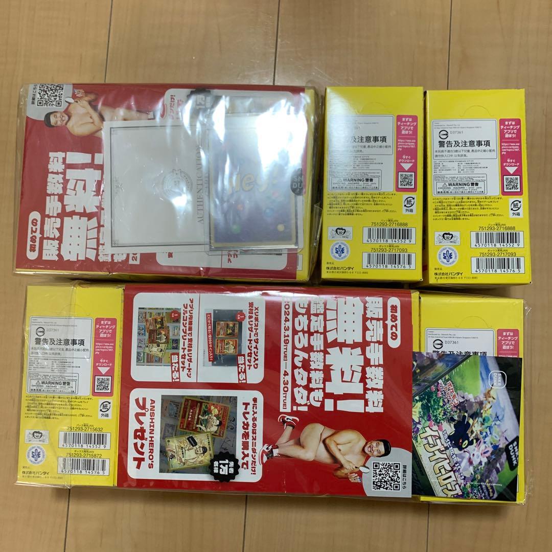 ONE PIECE カードゲーム 500年後の未来 10ボックス