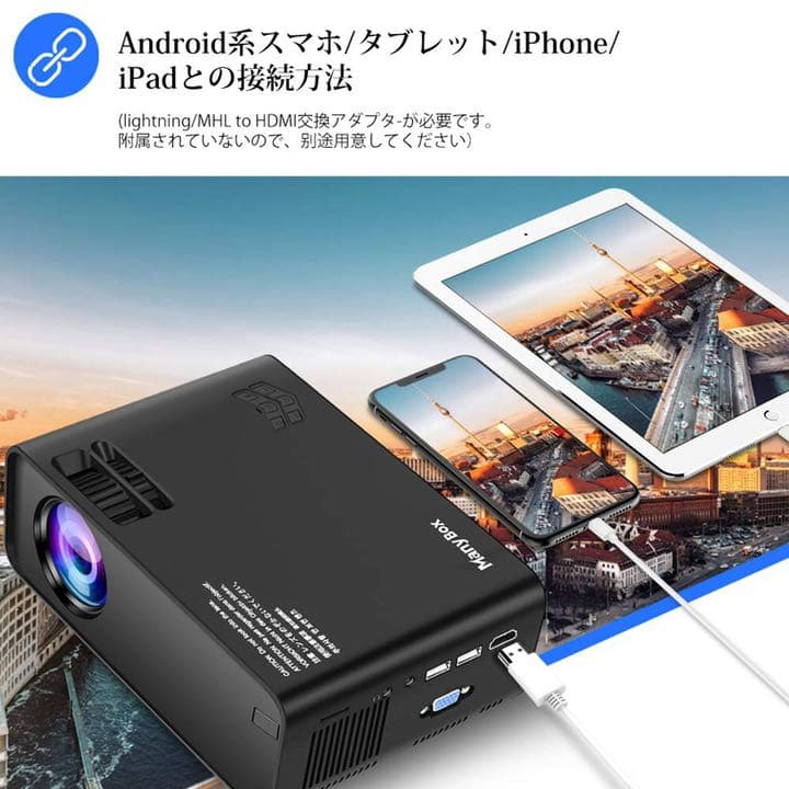 ⭐️プロジェクター⭐️　LED 家　映画　家族　プライム　4000ルーメン　台形