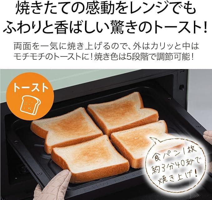 Aladdin アラジン グラファイト オーブンレンジ AEM-G14A(G)