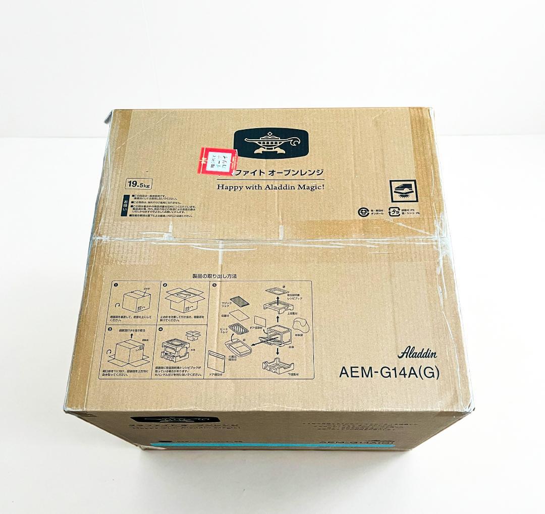 Aladdin アラジン グラファイト オーブンレンジ AEM-G14A(G)