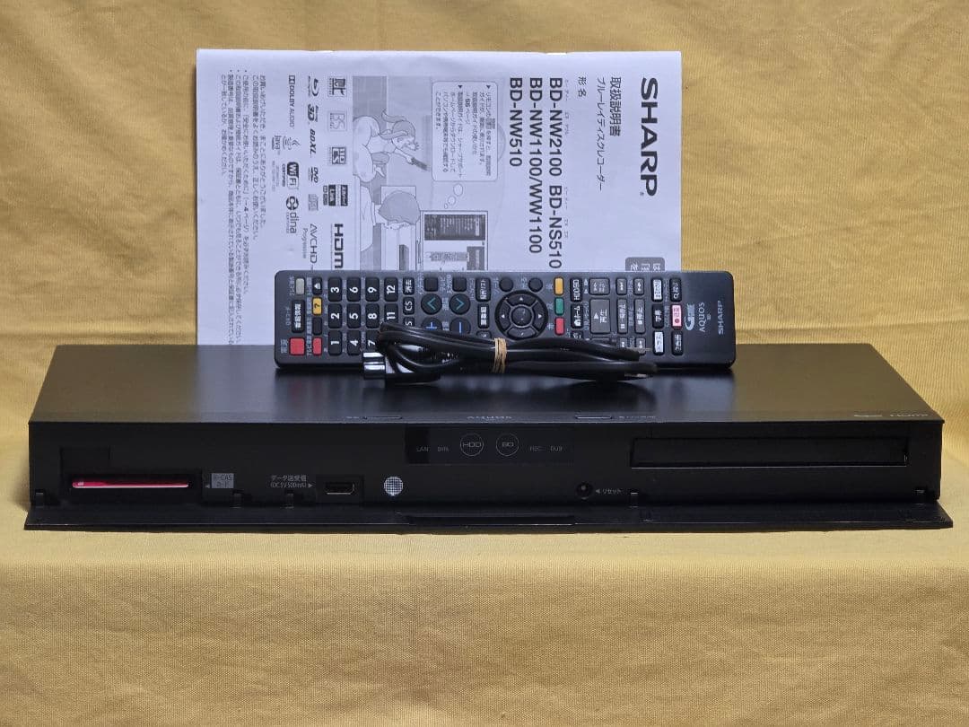 SHARP AQUOS BDレコーダー BD-NW1100　2017年製　整備品