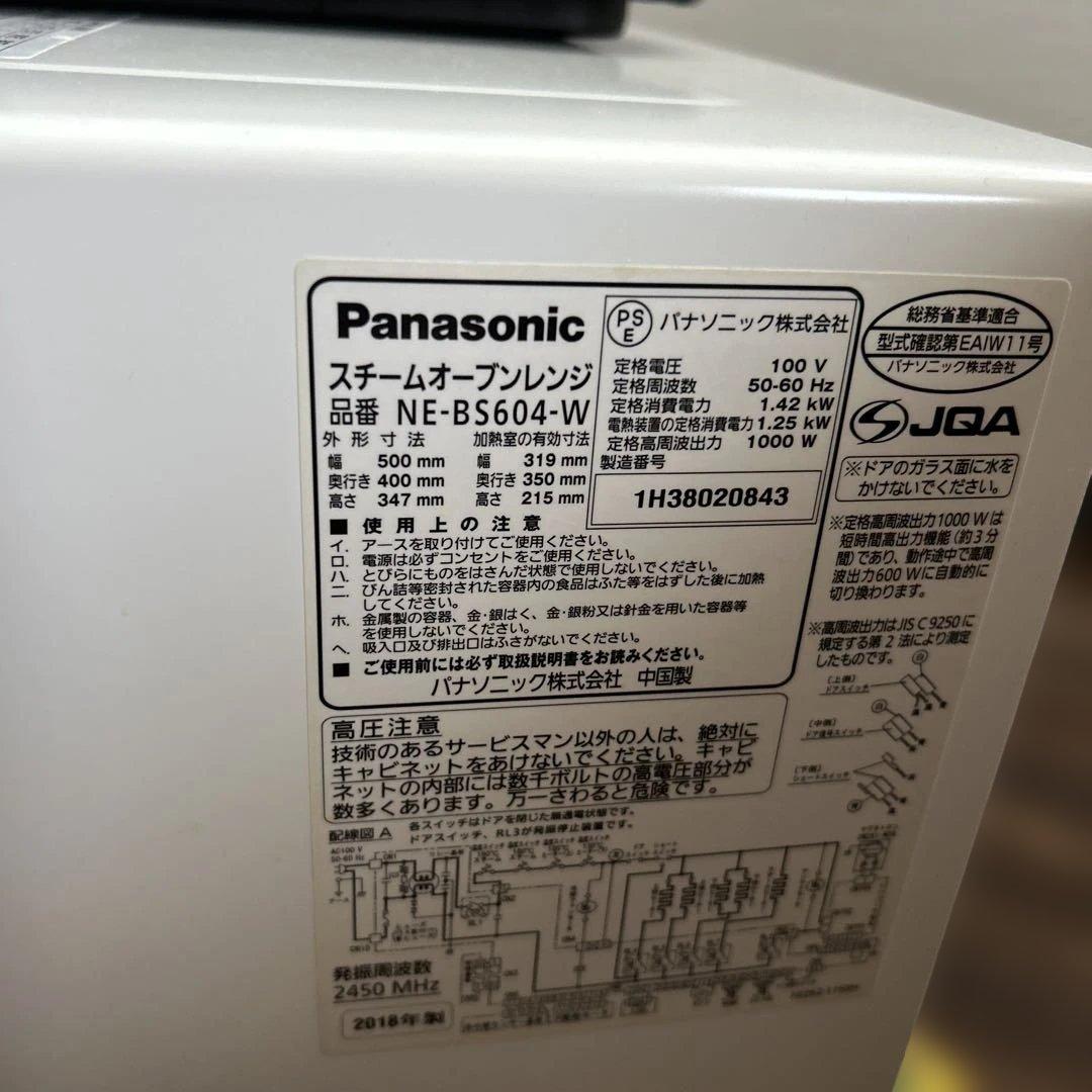 Panasonic Bistro オーブンレンジNE-BS604