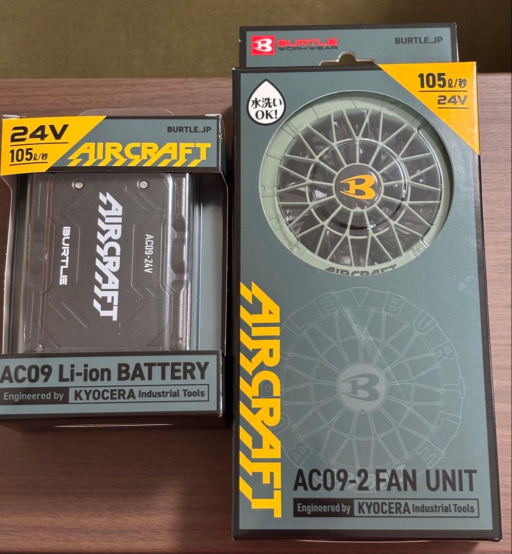 バートル 2025年 空調服セット24V バッテリー＋ファン　おまけ付き