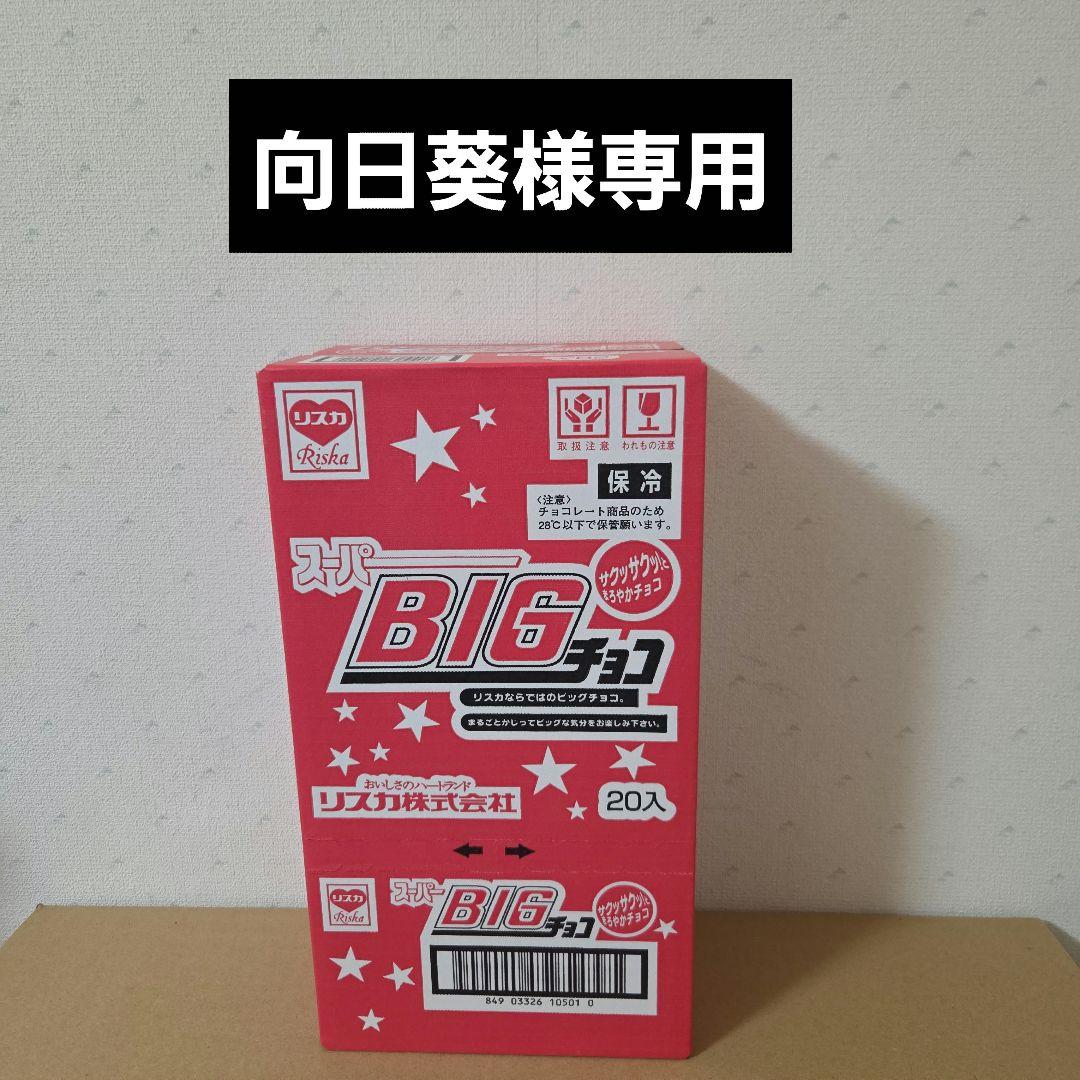 アミューズメント景品　15点セット