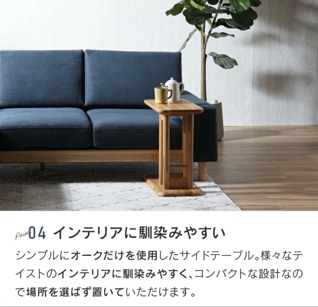 ルノ Runo 北欧風　サイドテーブル　移動簡単 C字型 角丸加工 小物置き