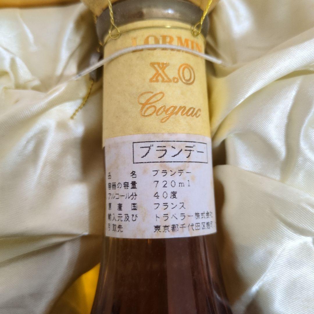 LORMIN X.O. ブランデー 3本セット