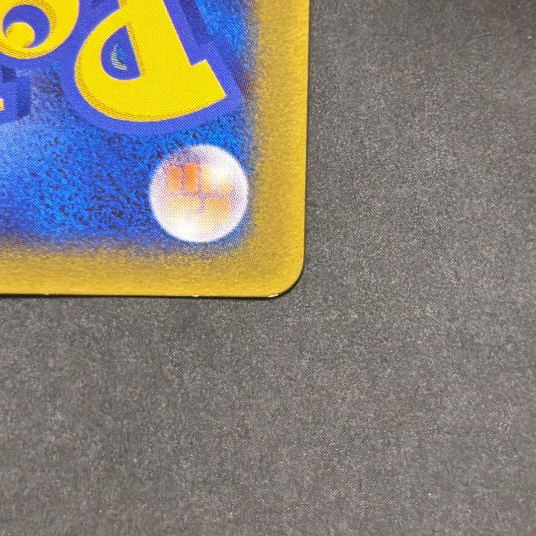 ポケカ　ジラーチ　プロモ　コロコロコミック