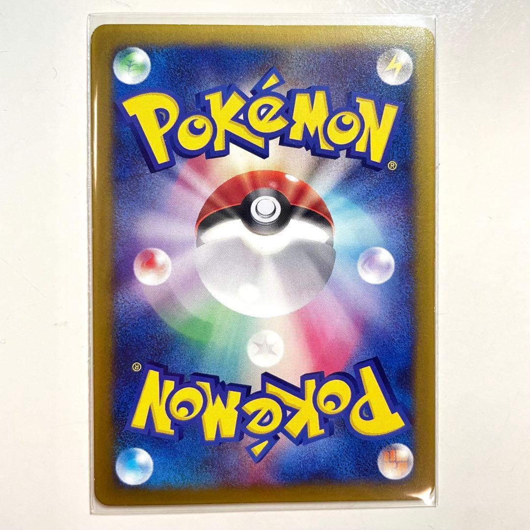 ポケカ　ジラーチ　プロモ　コロコロコミック