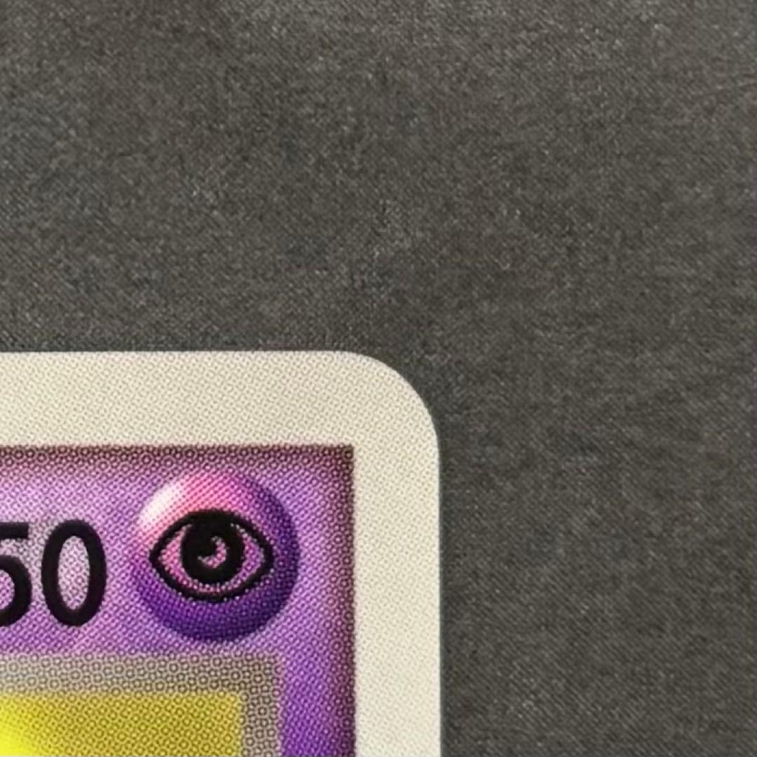 ポケカ　ジラーチ　プロモ　コロコロコミック