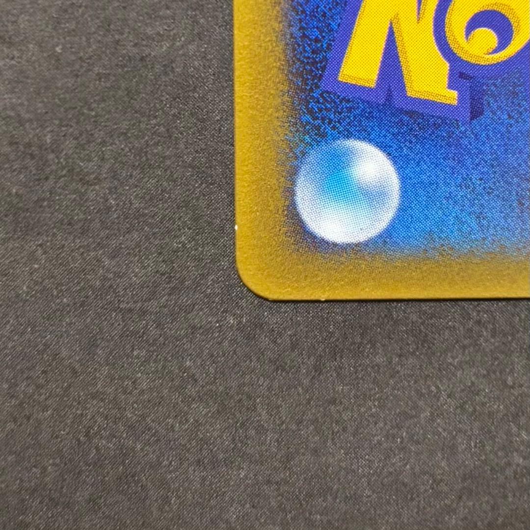 ポケカ　ジラーチ　プロモ　コロコロコミック