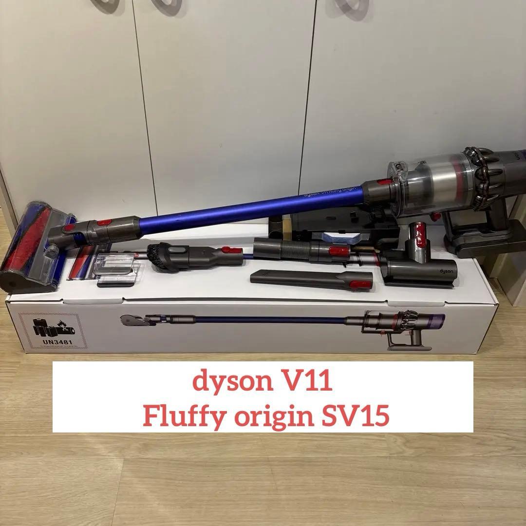 【動作品】ダイソンV11 SV15 Dyson 純正バッテリー　メンテナンス済み