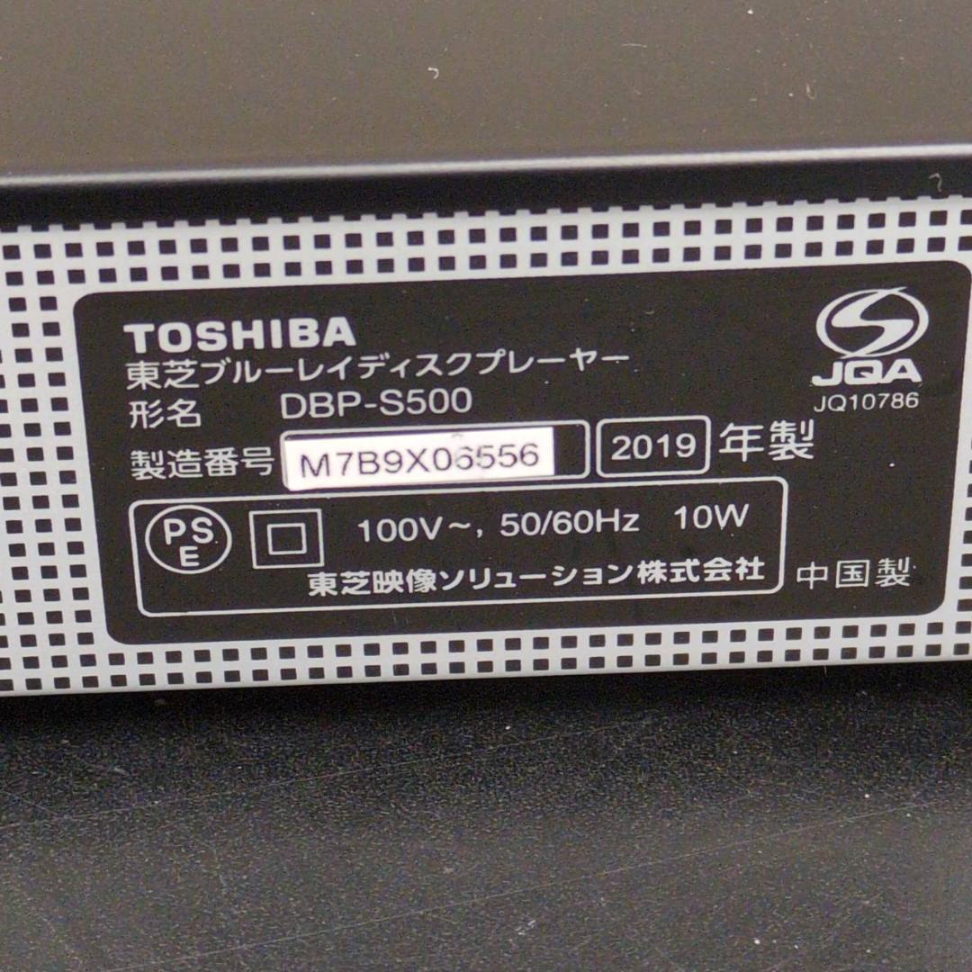 ☆東芝 Blu-rayプレーヤー DBP-S500 2019年製 REGZA