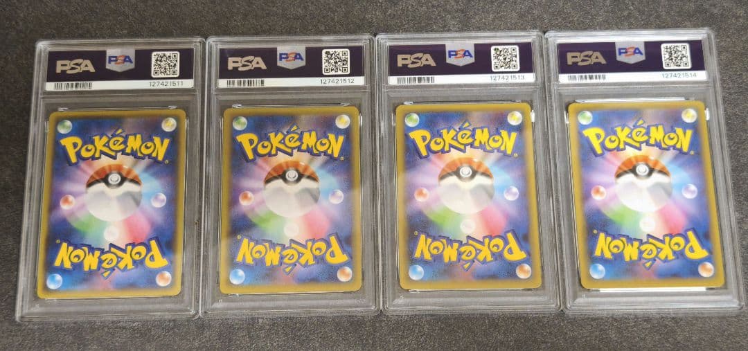 [連番]ネンドール　LV45 PSA10 4枚セット