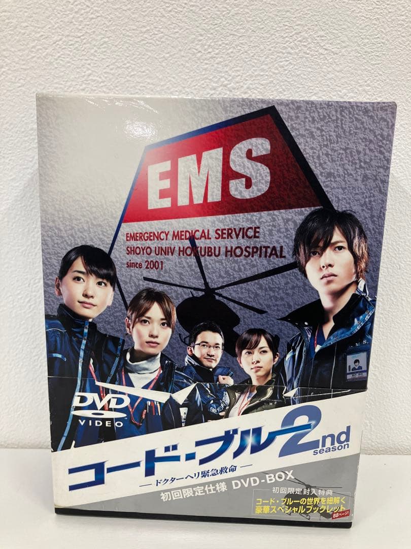 コード・ブルー 2nd season DVD-BOX