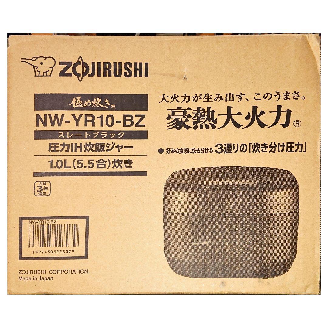 象印 NW-YR10-BZ 圧力IH炊飯ジャー 1.0L 5.5合炊き【新品】