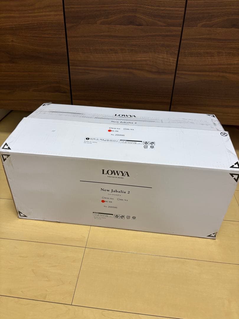 LOWYA シーリングファンライトニュージャバリア2 ブラック/ブラウン