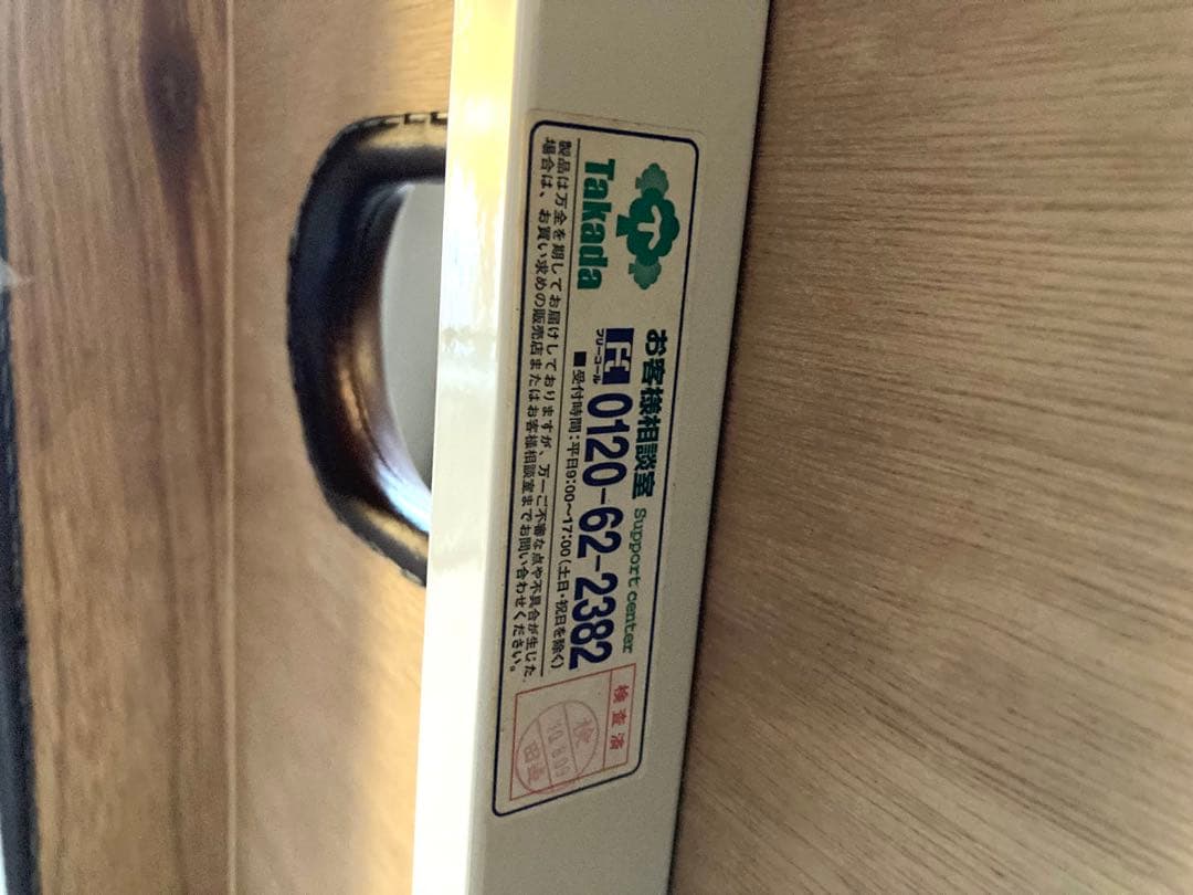 高田ベッド（有孔）　マッサージ　エステ　整体　長さ180×幅70×高さ50cm