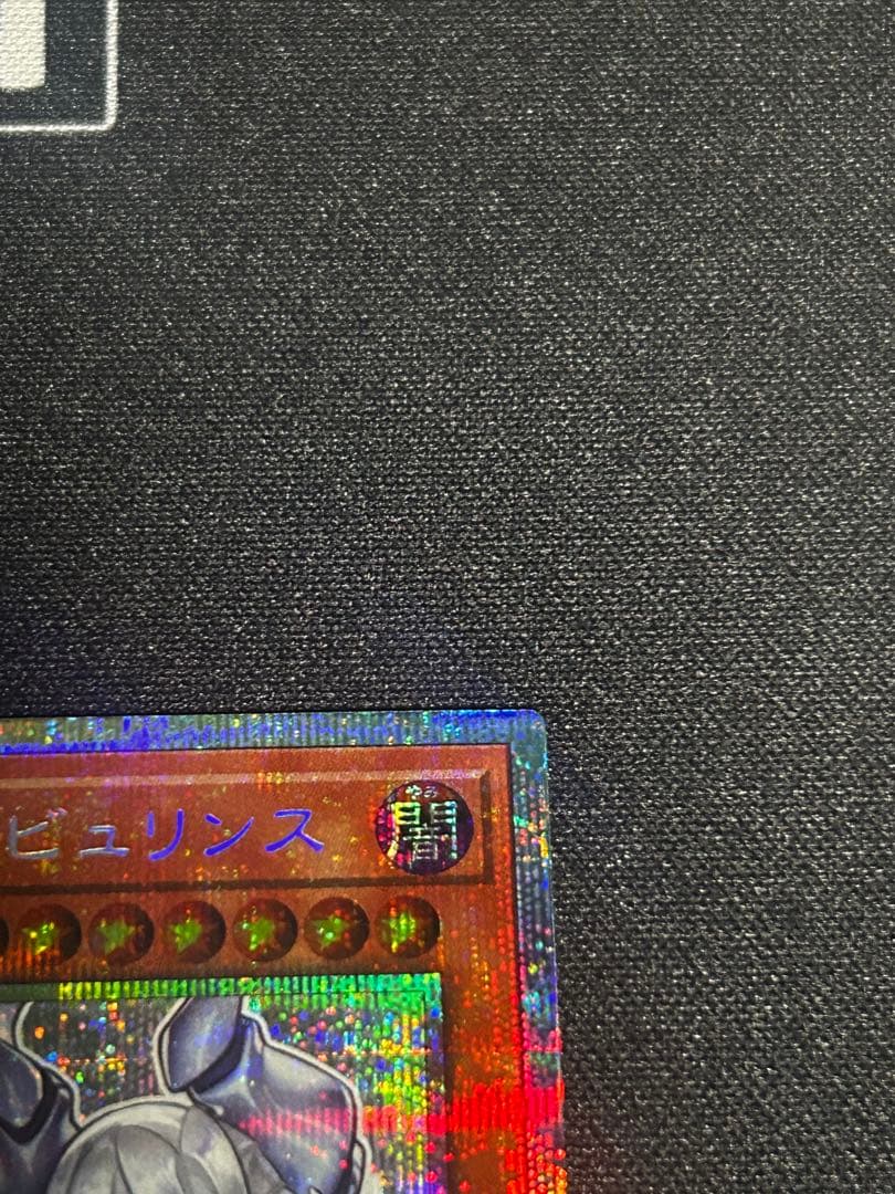 白銀の城のラビュリンス　スタンプエディション　プリズマ