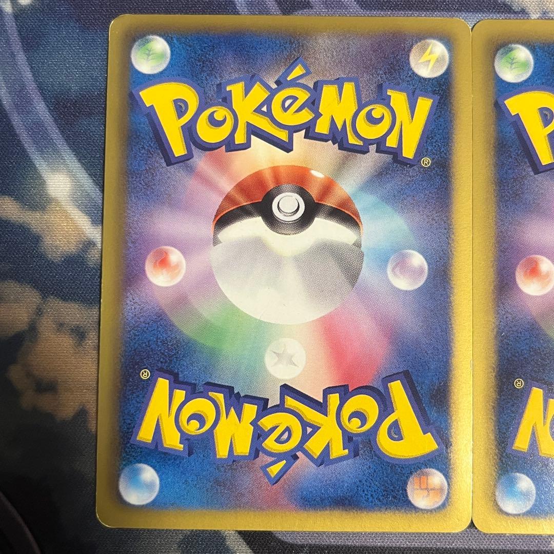 ホ*ト様 ポケモンキャッチャー UR 076/069 1ed ファーストエディシ