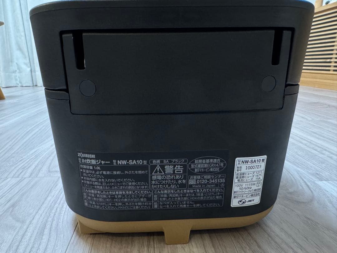 象印　炊飯器　STAN. NWSA10-BA型　黒(ブラック)　5.5合炊