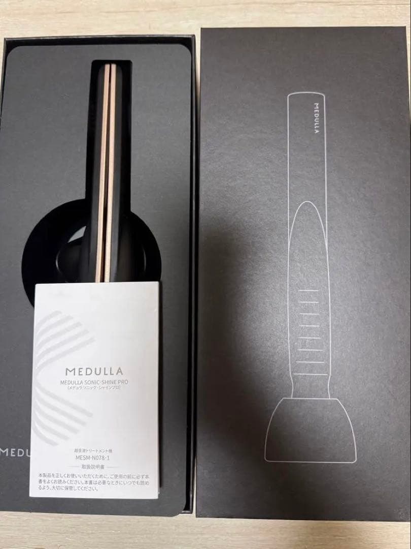MEDULLA 超音波アイロン 【美品】