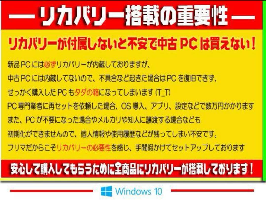 訳あり★フルHDタッチパネル★CORE-I7★特盛1TB★ブルーレイ★オフィス★