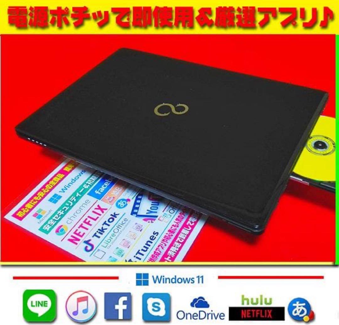 訳あり★フルHDタッチパネル★CORE-I7★特盛1TB★ブルーレイ★オフィス★