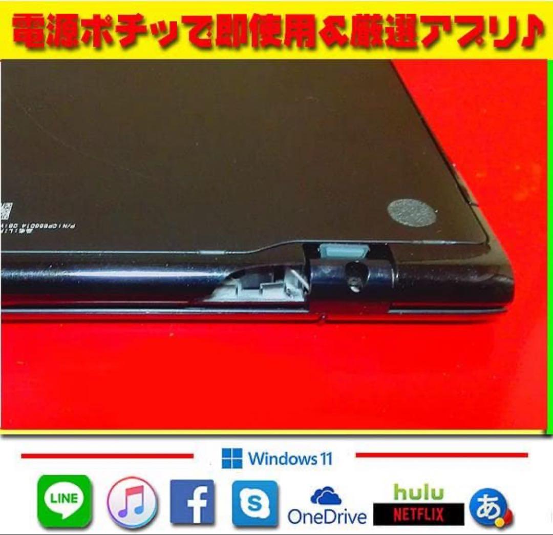 訳あり★フルHDタッチパネル★CORE-I7★特盛1TB★ブルーレイ★オフィス★