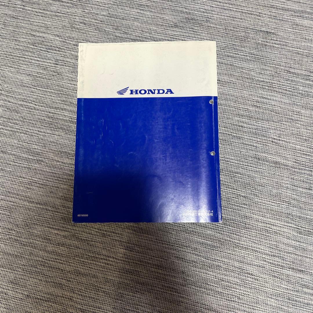HONDA Z50J50Rサービスマニュアル