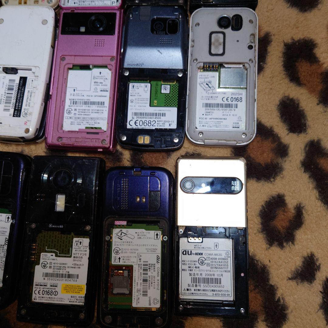 が*ら様 ガラケー 携帯電話 おまとめ 20台☆ 動作未確認 ジャンク