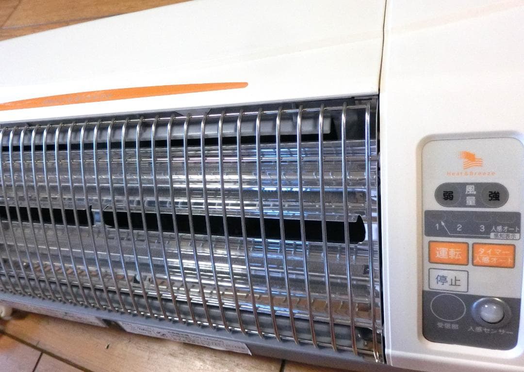 涼風暖房機 SDG-1200GS 高須産業 日本製　使用回数わずか 美品