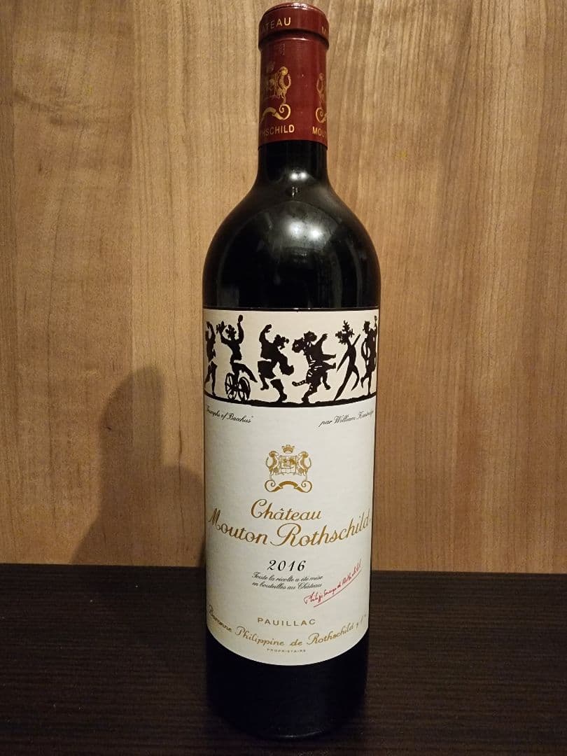 Château Mouton Rothschild 2016 750ml