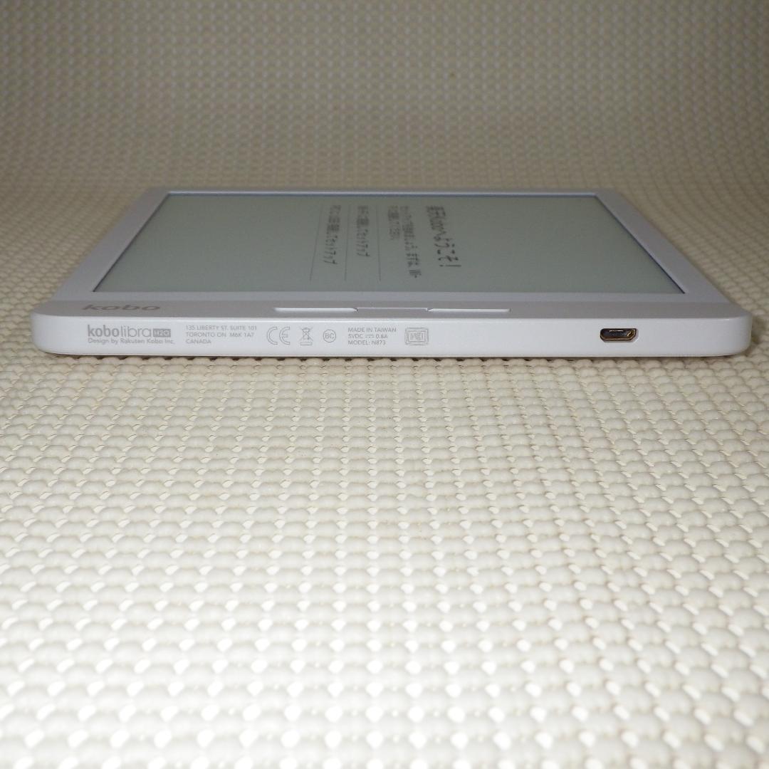 Kobo Libra H2O ホワイト お洒落 【値下げしました】